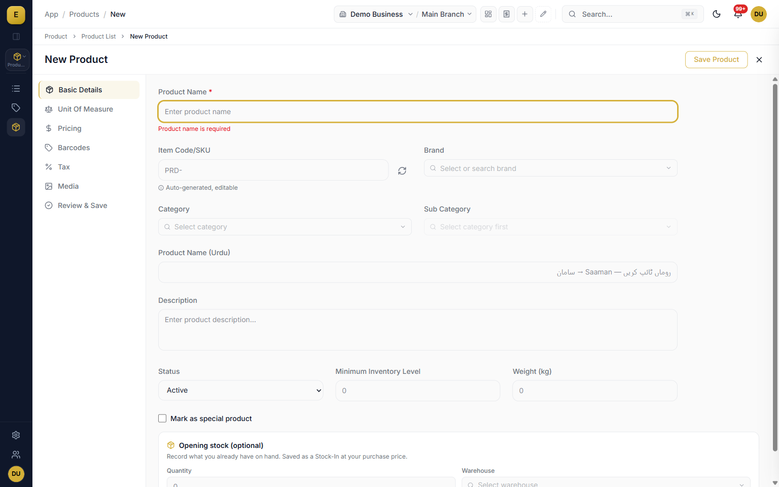 Product builder showing the Basic Details step and the seven-step sidebar for the product catalog software